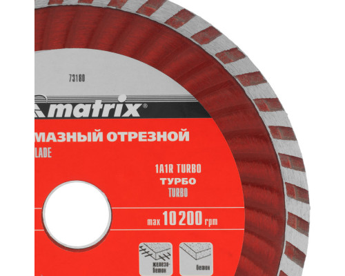 Диск алмазный, отрезной Turbo, 150 х 22.2 мм, сухая резка Matrix Professional (73180)