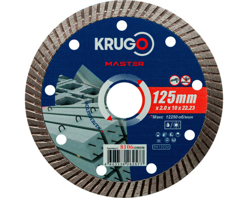 Диск алмазный Турбо по железобетону KRUGO MASTER 125х2,0х22,2х12 mm 81061250258