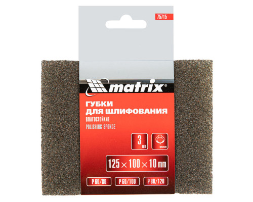 Губка для шлифования, 125 х 100 х 10 мм, мягкая, 3 шт, P 60/80, P 60/100, P 80/120 Matrix (75715)