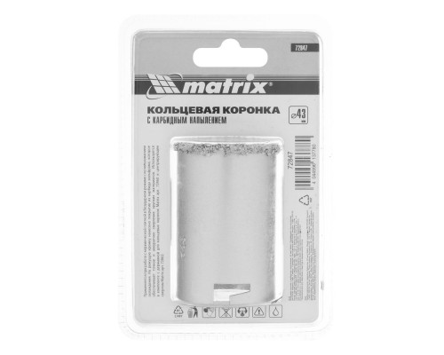 Кольцевая коронка с карбидным напылением, 43 мм Matrix (72847)