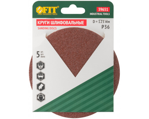 Круги шлифовальные сплошные (липучка), алюминий-оксидные, 125 мм, 5 шт. Р 36 (39651)