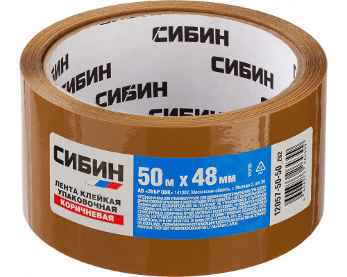 Клейкая лента 48 мм 50 м 40 мкм коричневая СИБИН 12057-50-50_z02