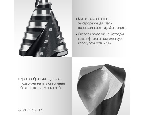 Расшивка каменщика плоская деревянная рукоятка STAYER 8 мм 0840-08  