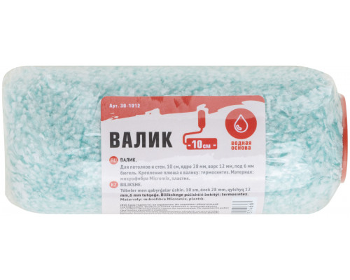 Валик, ядро 28 мм, микрофибра 
