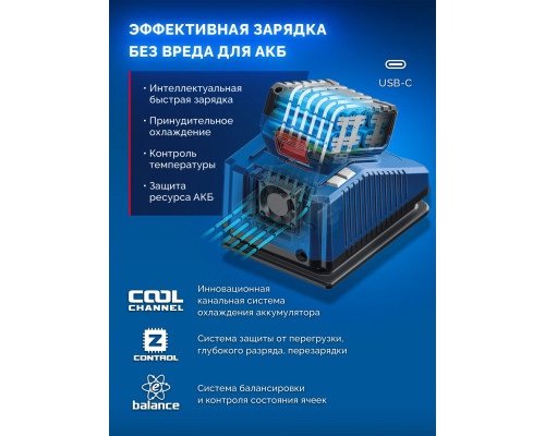 ЗУБР 20 В, d82 мм, 1 АКБ LMS (2 А·ч), редукторная мини-УШМ, сумка, Профессионал (AB-80-700-21)