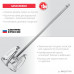 Насадка-миксер М14, d140 мм, 