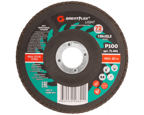 Круг лепестковый торцевой GreatFlex Light (72 лепестка) 125 х 22,2 мм, P100 (71-841)