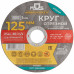 Круг отрезной по металлу MOS, посадочный диаметр 22,2 мм, 125х1,0 мм (37004М)
