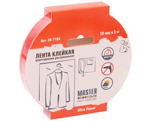 Лента клейкая двусторонняя ультра-сильная Master Color Ultra Power, 19 мм x 5 м, цвет белый (30-7196)