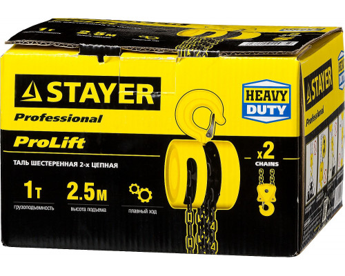 Лента шлифовальная MASTER для ЛШМ STAYER 75х533 мм P60 3 шт. 35442-060  