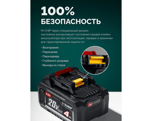 ЗУБР 20 В, 510 мм, без АКБ (LMS), кусторез аккумуляторный (КРА-2051)