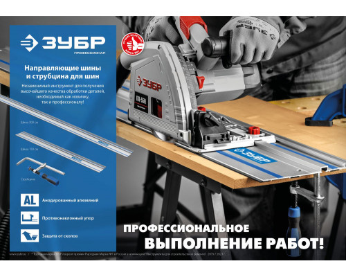 Струбцина универсальная ППШ 60/160 мм ЗУБР Профессионал 32333