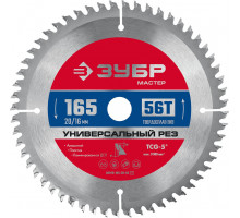 Диск пильный по алюминию 165 x 20/16 мм, 56Т ЗУБР Универсальный рез 36916-165-20-56_z01