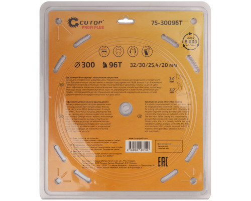 Диск пильный по дереву с тефлоновым покрытием 96Т, CUTOP Profi plus, 300 х 2,0/3,0 х 32/30/25,4/20 мм (75-30096Т)