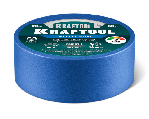 Малярная лента #700 Auto, 38 мм х 50 м, для авторемонтных работ KRAFTOOL 12107-38