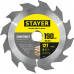 Диск пильный по дереву Construct, 190 x 30/20 мм, 12Т, технический рез STAYER 3683-190-30-12_z01