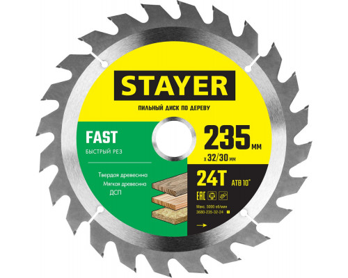 Диск пильный по дереву Fast, 235 x 32/30 мм, 24Т, быстрый рез STAYER 3680-235-32-24_z01