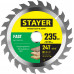Диск пильный по дереву Fast, 235 x 32/30 мм, 24Т, быстрый рез STAYER 3680-235-32-24_z01