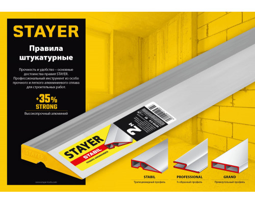 Правило с уровнем и ручками GRAND 3 м, точность 1 мм/м, 2 глазка STAYER 10752-3.0