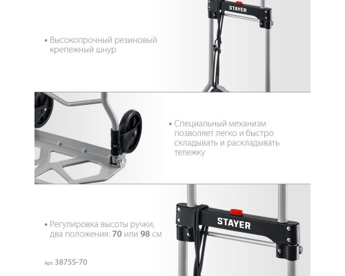Клинья для плитки большие STAYER 9 мм 50 шт 3382-2  