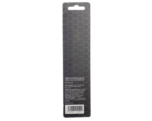 Сверло по бетону Runtec HRC45 10 x 120 мм HEX 1/4