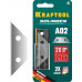 KRAFTOOL Solingen-А02, 5 шт, трапециевидные лезвия (09627-S5_z02)