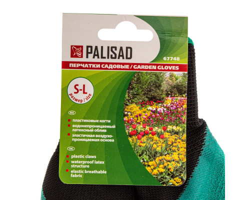 Перчатки землекопа с когтями Palisad (67748)