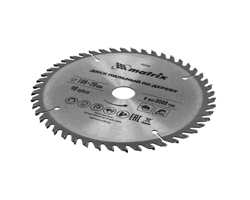 Пильный диск по дереву, 160 х 20 мм, 48 зуба, кольцо 16/20 Matrix Professional (73212)