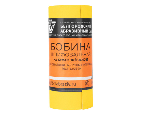 Шкурка на бумажной основе, LP41C, зернистость Р 180, мини-рулон 115 мм х 5 м, 