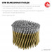 Гвозди барабанные CNW 90 x 3.1 мм, рифленые, 3600 шт ЗУБР 305382-90