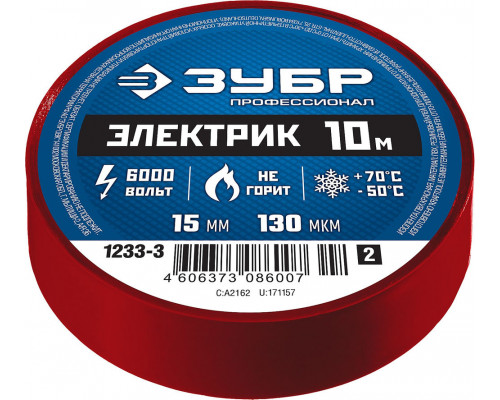Изолента ПВХ ЭЛЕКТРИК-10 15 мм x 10 м, 6000 В, красная, не поддерживает горение ЗУБР Профессионал 1233-3_z02