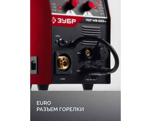 ЗУБР MIG & CUT 5-в-1, MIG / MAG, PLASMA CUT, FCAW, MMA, TIG, 220 А, полуавтомат сварочный, с газом / без газа, горелка ПСГ-220 (ПСГ-М9-220-Р)
