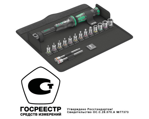 Набор торцевых головок с динамометрическим ключом Click-Torque A 5 Set Torque 1, 2.5-25 Нм, 16 пр. Bicycle WE-004180