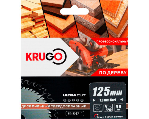 Диск пильный по дереву 125 x 1.8/1.2 x 24T x 20mm KRUGO (WA125024)
