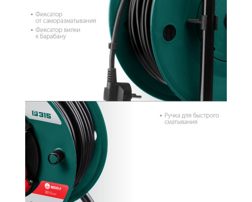 Силовой удлинитель на катушке 3 x 1.5 мм? 50 м P-315 ПВС 3500 Вт IP44 KRAFTOOL 55084-50