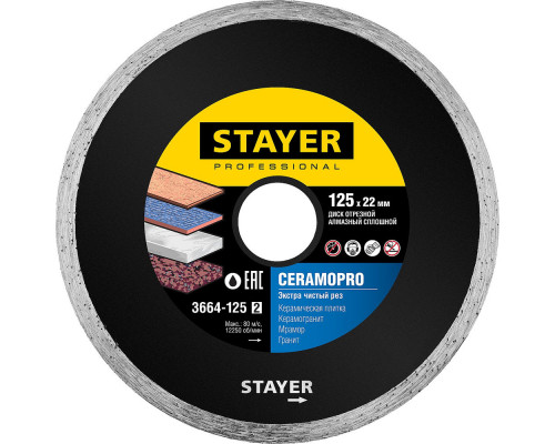 Диск алмазный сплошной Ceramo-22, d 125 мм, (22.2 мм, 5 х 1.92 мм) STAYER Professional 3664-125_z02