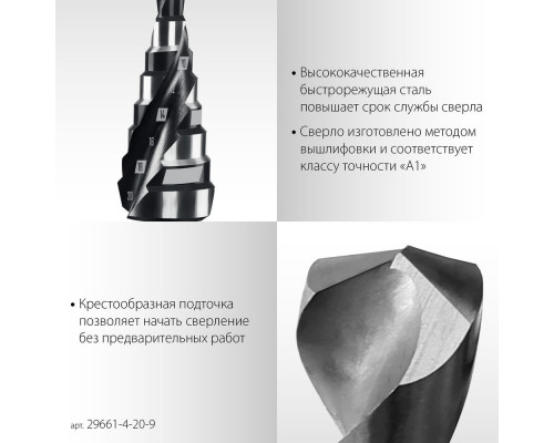 Ремень для крепления груза Professional STAYER 8 м 50 мм 3 т 40564-8  