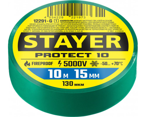 Миксер для красок SDS+ хвостовик оцинкованный Professional STAYER 80x400 мм 06013-08-40  