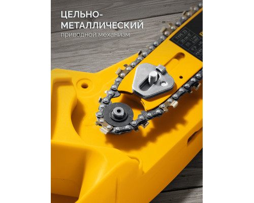 Мини-пила цепная аккумуляторная STEHER 20 В 200 мм шина без АКБ (LMS) MCS-2020