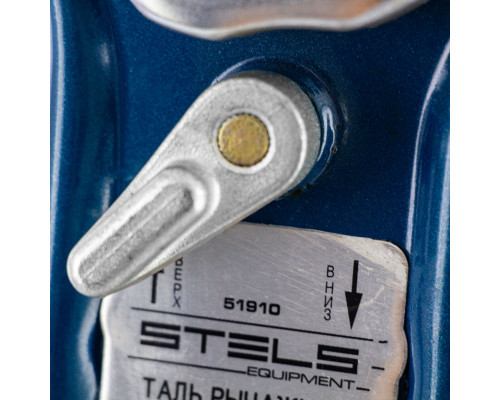 Таль цепная рычажная, 3 т, h подъема 1.5 м Stels (51910)