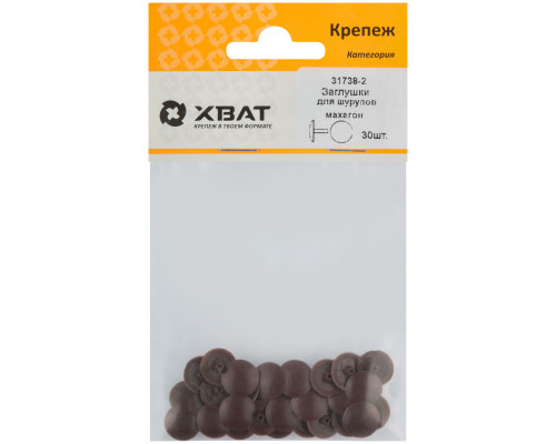 Заглушки для шурупов, махагон (фасовка 30 шт. ) (31738-2)
