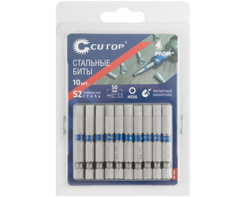 Биты стальные, 10 шт., CUTOP Profi, HEX6, 50 мм (83-654)