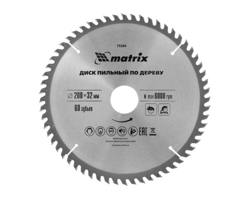 Пильный диск по дереву, 200 х 32 мм, 60 зубьев, кольцо 30/32 Matrix Professional (73264)