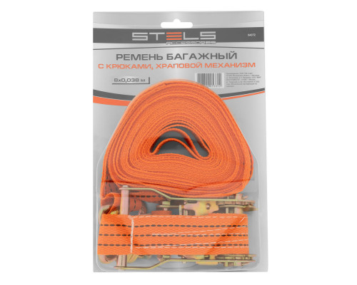 Ремень багажный с крюками, 8 x 0.038 м, храповой механизм Stels (54372)