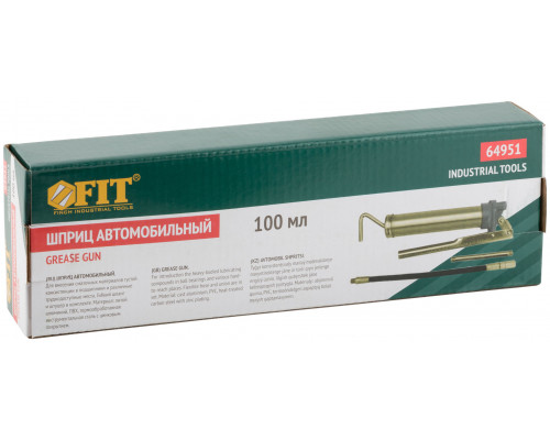 Шприц автомобильный металлический 100 мл (64951)