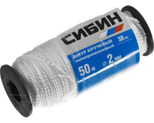 Полипропиленовый шнур 2 мм, 50 м, 38 кгс, крученый, катушка СИБИН 50529