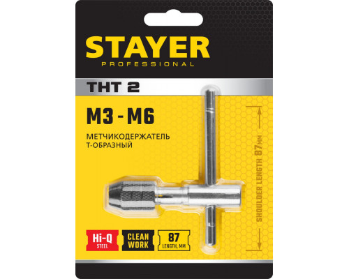Метчикодержатель Т-образный для М3-М6 THТ2 Professional STAYER 28039-T2