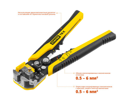 Диск пильный по дереву технический рез Construct STAYER 190x30/20 мм 12Т 3683-190-30-12_z01  