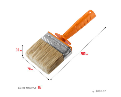 Чашка для гипса высокая STAYER d 120х90 мм 0.7 л 0608-1  