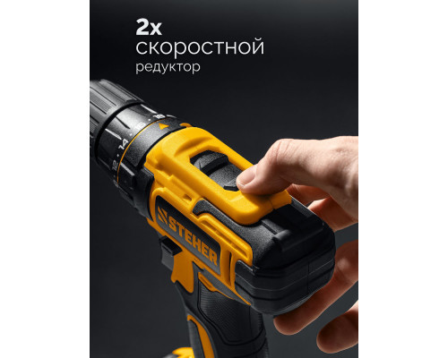 Дрель-шуруповерт 20 В, 40 Н·м, без АКБ (LMS) STEHER CD-40